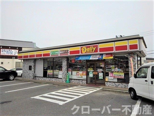 その他　デイリーヤマザキ観音寺村黒町店まで850m