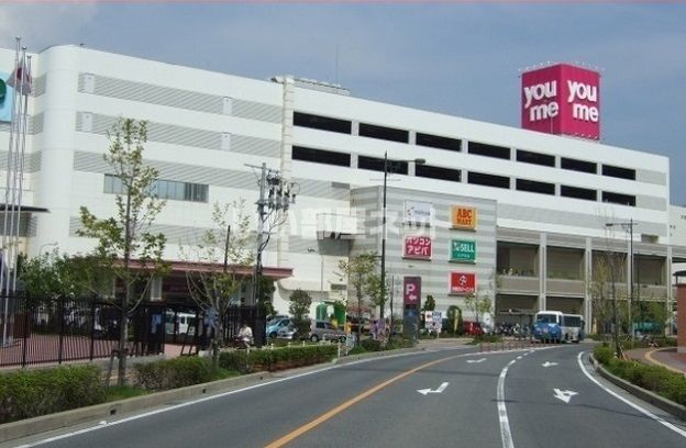 ショッピングセンター　ゆめタウン呉店（ショッピングセンター）まで1449m