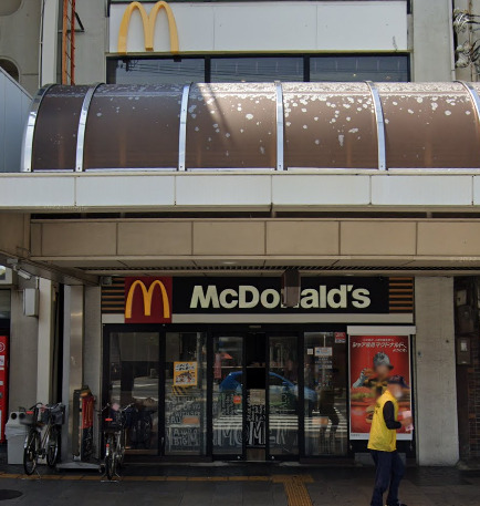 飲食店　マクドナルド 神戸湊川店（飲食店）まで121m