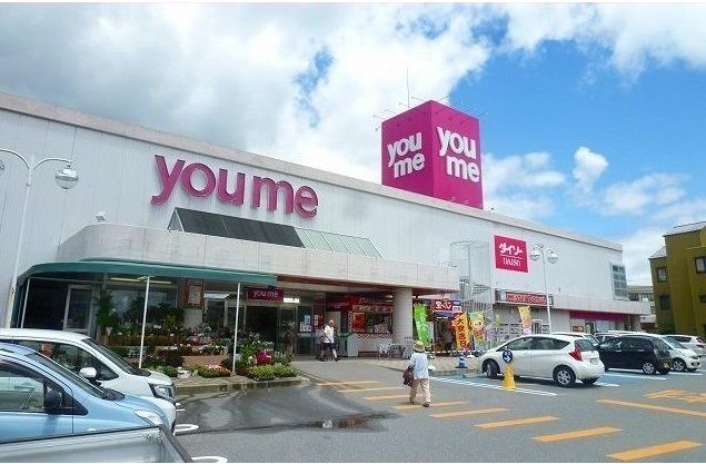 ショッピングセンター　ゆめタウン黒瀬（ショッピングセンター）まで3400m