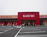 スーパー　カスミ フードスクエアイオンタウン木更津朝日店(イオンタウン（スーパー）まで586m