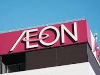 スーパー　イオンスマイル（スーパー）まで699m