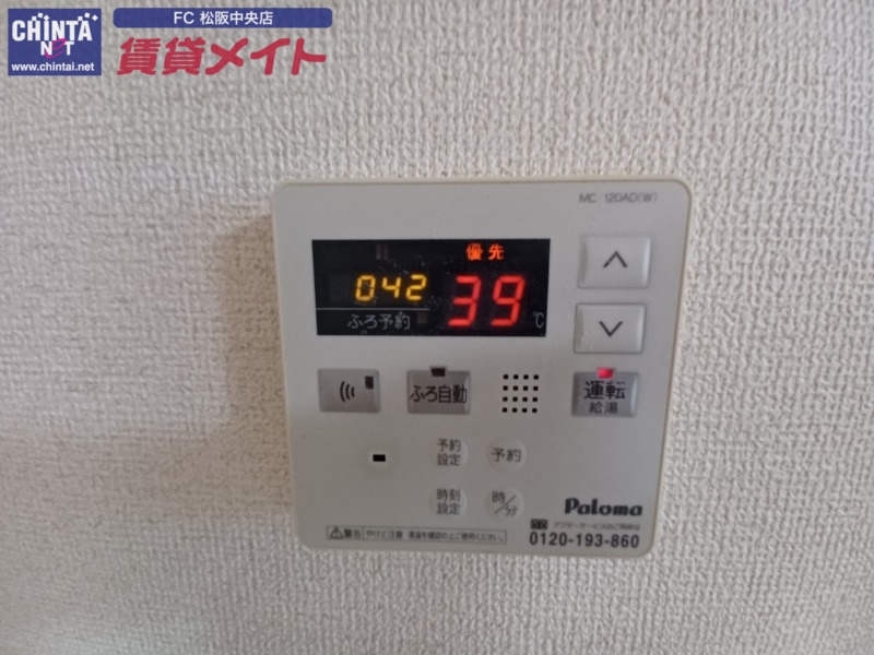 その他設備　同型反転タイプのお写真です