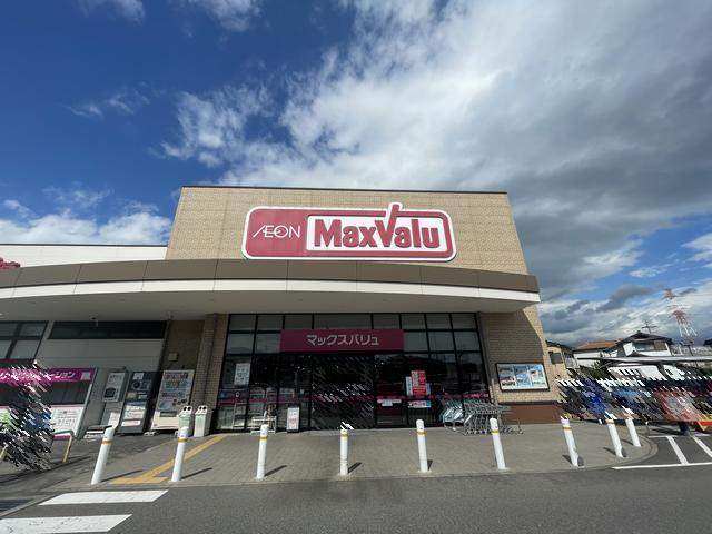 スーパー　マックスバリュ春日井坂下店（スーパー）まで610m