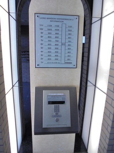 セキュリティ　オートロック