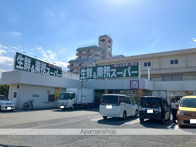 スーパー　業務スーパー新居浜店（スーパー）まで900m