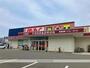 ドラックストア　ｍａｃ川西店（ドラッグストア）まで1000m