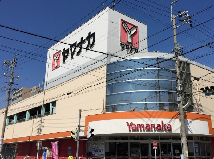スーパー　ヤマナカ 松原店（スーパー）まで612m