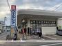 その他　ウエルシア静岡長谷通り店（その他）まで562m