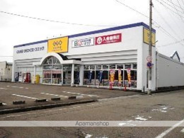 レンタルビデオ　ゲオ直江津店（レンタルビデオ）まで1900m