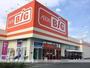 スーパー　ＢＩＧ浜松萩丘店（スーパー）まで606m
