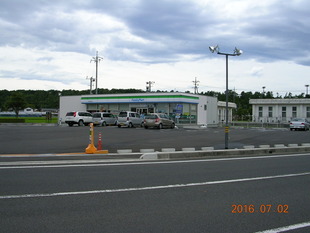 コンビニ　ファミリーマート　浜山公園入口店（コンビニ）まで300m