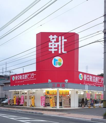 その他　東京靴流通センター（その他）まで174m