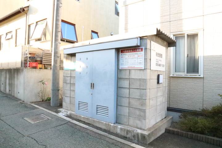 その他　ゴミ置き場（その他）まで0m