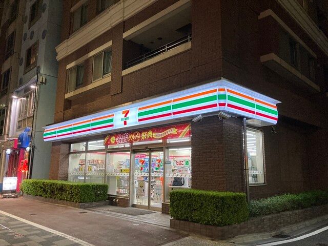 コンビニ　セブンイレブン 白金台駅前店（コンビニ）まで142m