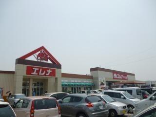 スーパー　エレナ大村中央店（スーパー）まで925m