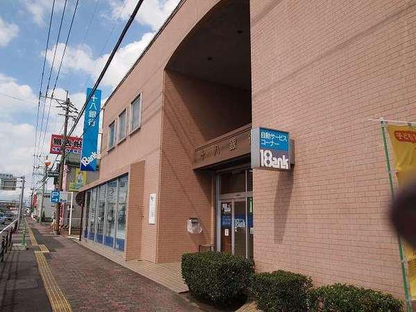 銀行　十八銀行西大村支店（銀行）まで614m