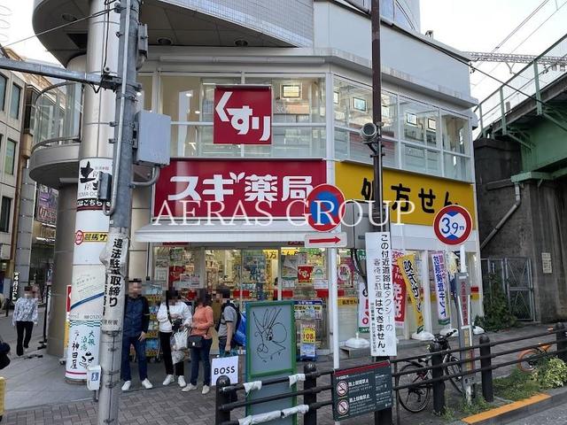 ドラックストア　スギドラッグ 水道橋店（ドラッグストア）まで398m