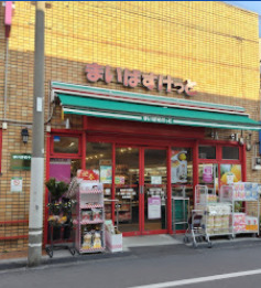 スーパー　まいばすけっと 矢口2丁目店（スーパー）まで707m