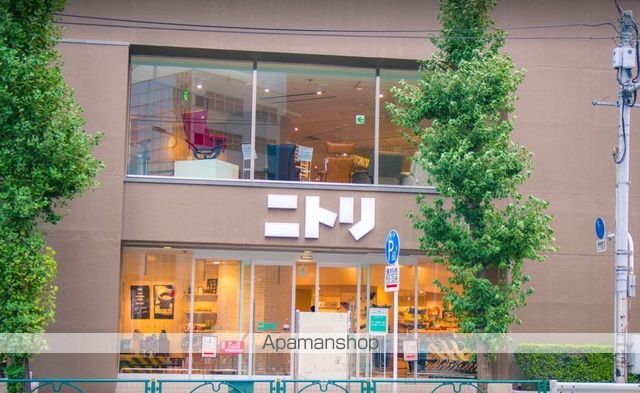 ホームセンター　ニトリ中目黒店（ホームセンター）まで145m