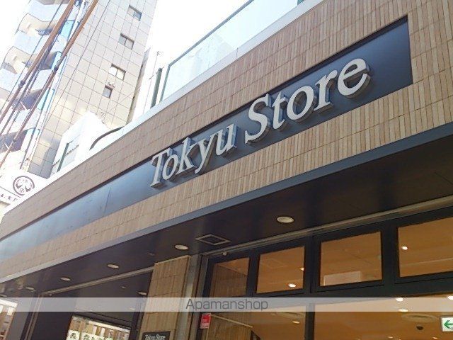 スーパー　東急ストア中目黒本店（スーパー）まで373m