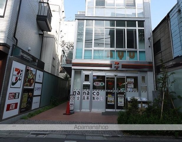 コンビニ　セブンイレブン上目黒１丁目店（コンビニ）まで400m