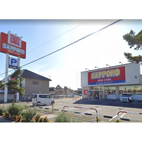 ドラックストア　サツドラ久根別店（ドラッグストア）まで436m