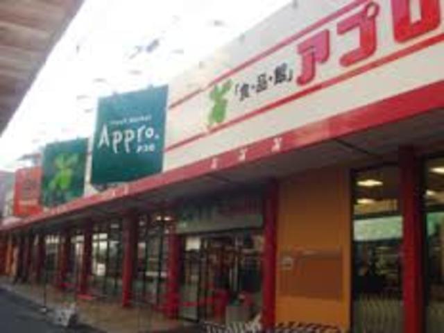 スーパー　食品館アプロ加賀屋店（スーパー）まで451m