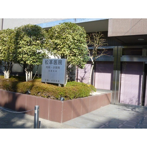 病院　社会福祉法人あそか会あそか病院（病院）まで252m