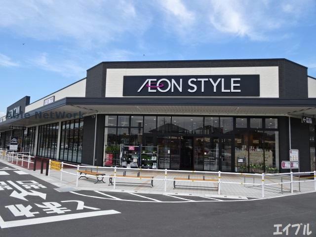 スーパー　イオンスタイル君津（スーパー）まで1228m