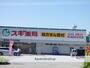 ドラックストア　スギ薬局豊中庄内店（ドラッグストア）まで379m