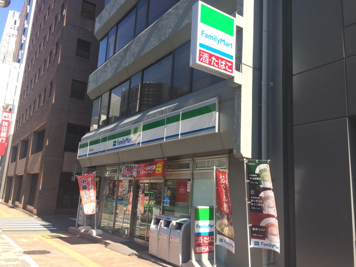 コンビニ　ファミリーマート秋葉原駅前店（コンビニ）まで133m