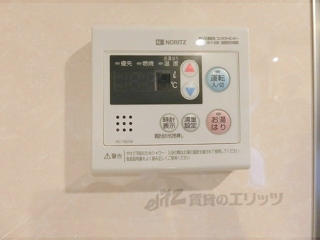 その他設備　給湯器リモコン