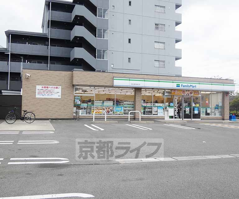 コンビニ　ファミリーマート 西小路天神川店（コンビニ）まで415m