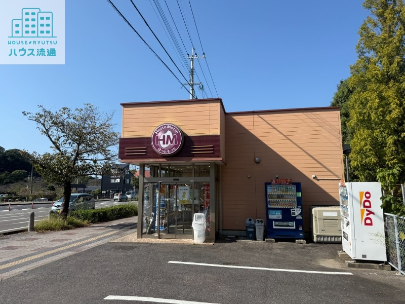 飲食店　ほっともっと大村公園前店（飲食店）まで1154m