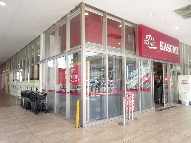 その他　フードスクエアカスミ（その他）まで1325m