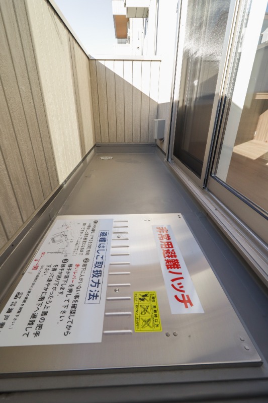 バルコニー　図面と現状に相違がある場合には現状を優先