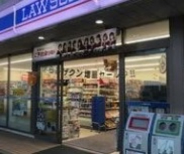 コンビニ　ローソン市川新井二丁目店（コンビニ）まで376m