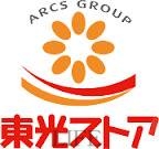 スーパー　東光ストア豊平店（スーパー）まで433m