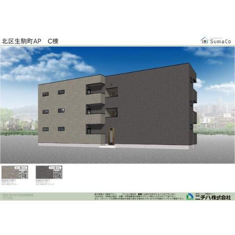 その他　共有部分（イメージ）