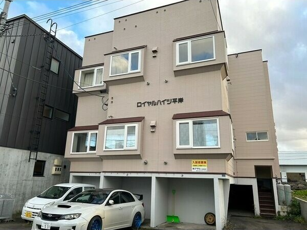 ロイヤルハイツ平岸_トップ画像