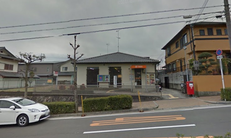 郵便局　狭山大野台一郵便局（郵便局）まで1143m