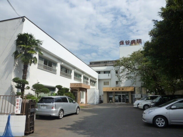 病院　医療法人社団保谷病院（病院）まで669m