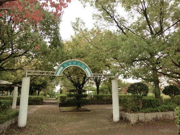 公園　如意申公園（公園）まで450m