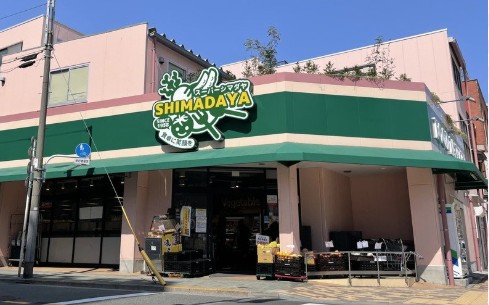 スーパー　（株）島田屋／日本堤店（スーパー）まで137m