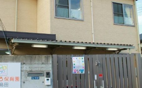 幼稚園・保育園　にじいろ保育園鹿島田（幼稚園・保育園）まで9160m
