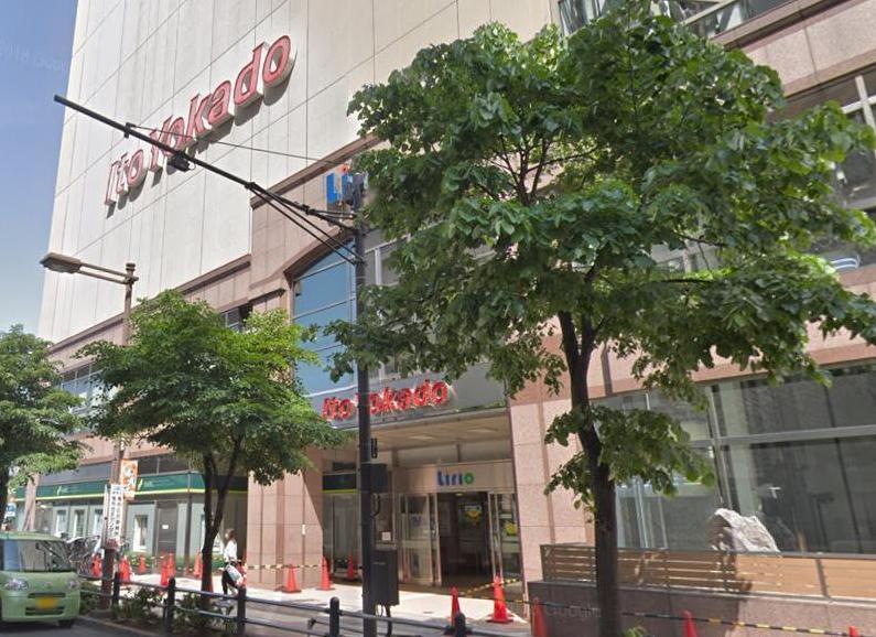 スーパー　イトーヨーカドー亀有店（スーパー）まで320m