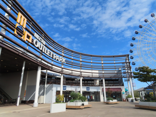 その他　三井アウトレットパーク仙台港（その他）まで320m