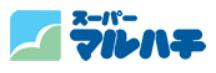 スーパー　スーパーマルハチ上池田店（スーパー）まで541m