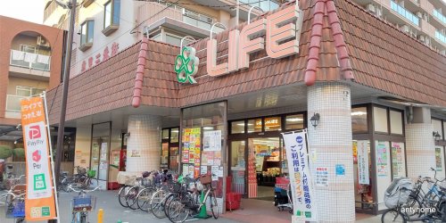 スーパー　ライフ 豊里店（スーパー）まで1862m
